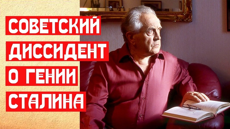 РОДИНА