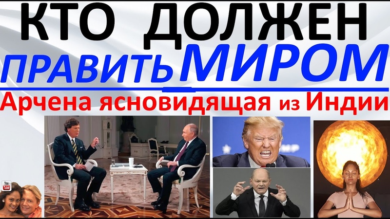 ПРОГНОЗЫ