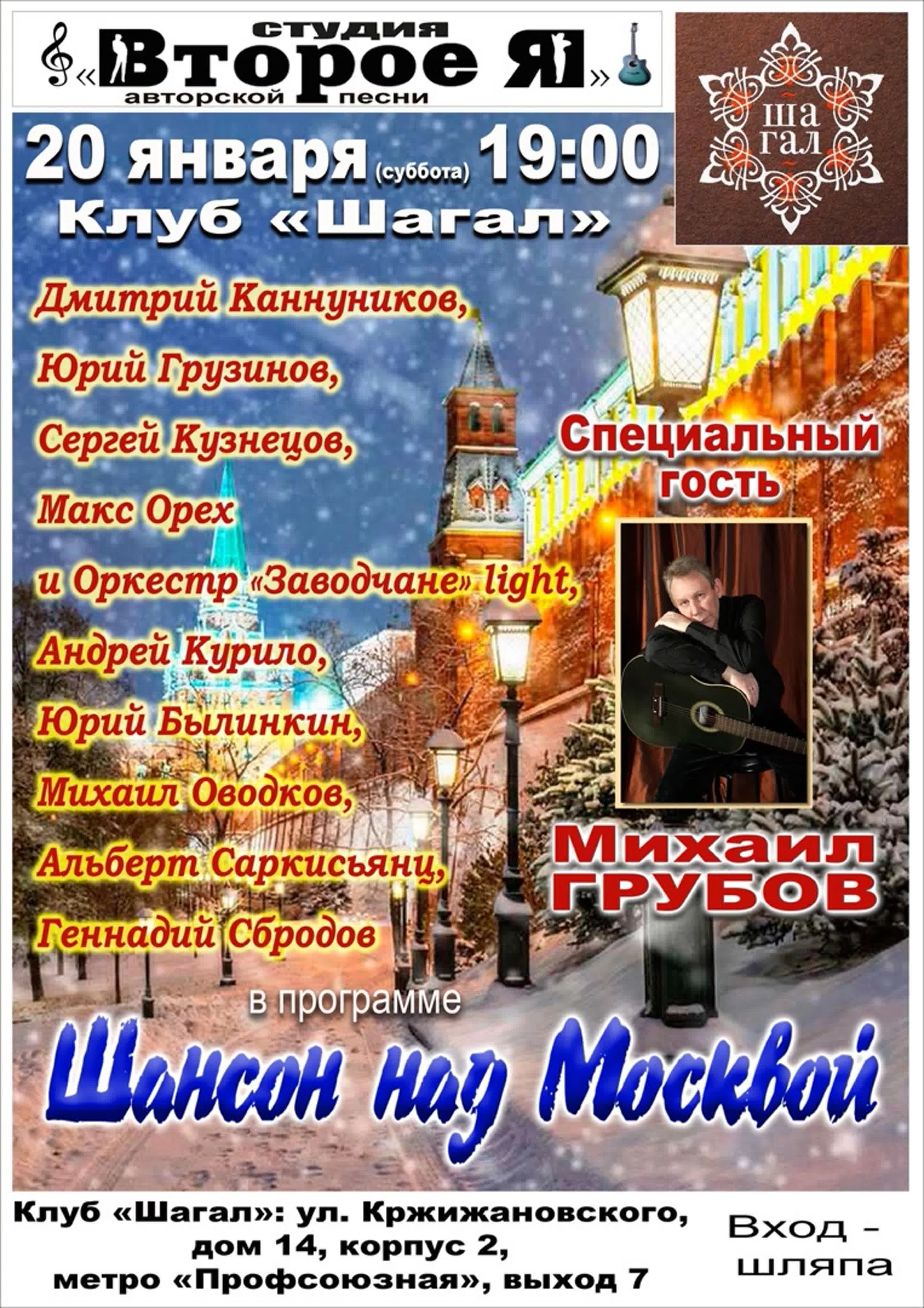 ВЫСТУПЛЕНИЯ