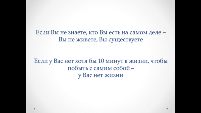 Питание