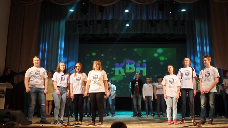 КВН 2017