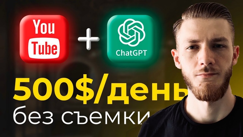 Нейросети