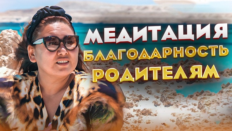Мысли