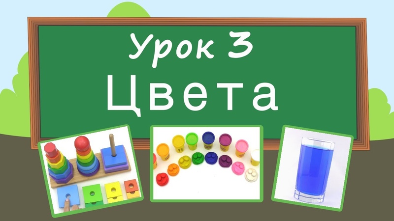 ДЕТСКИЕ