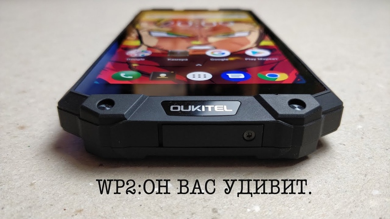 смартфон