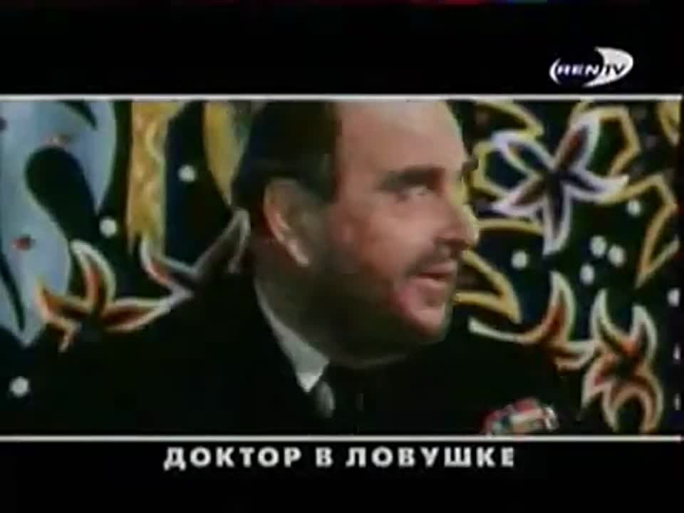(REN-TV)   VHS