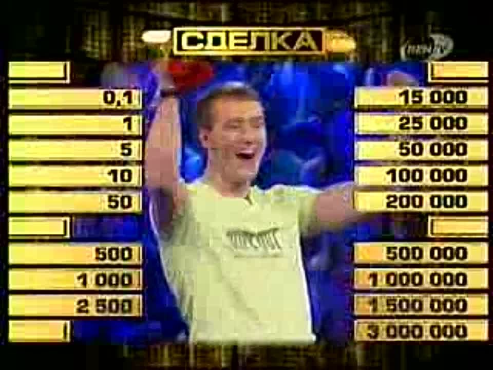 здеделка