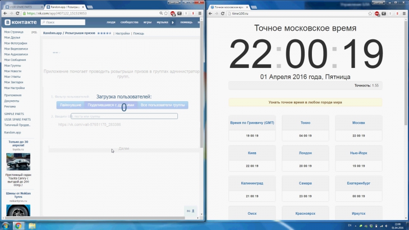 РЕЗУЛЬТАТЫ КОНКУРСОВ