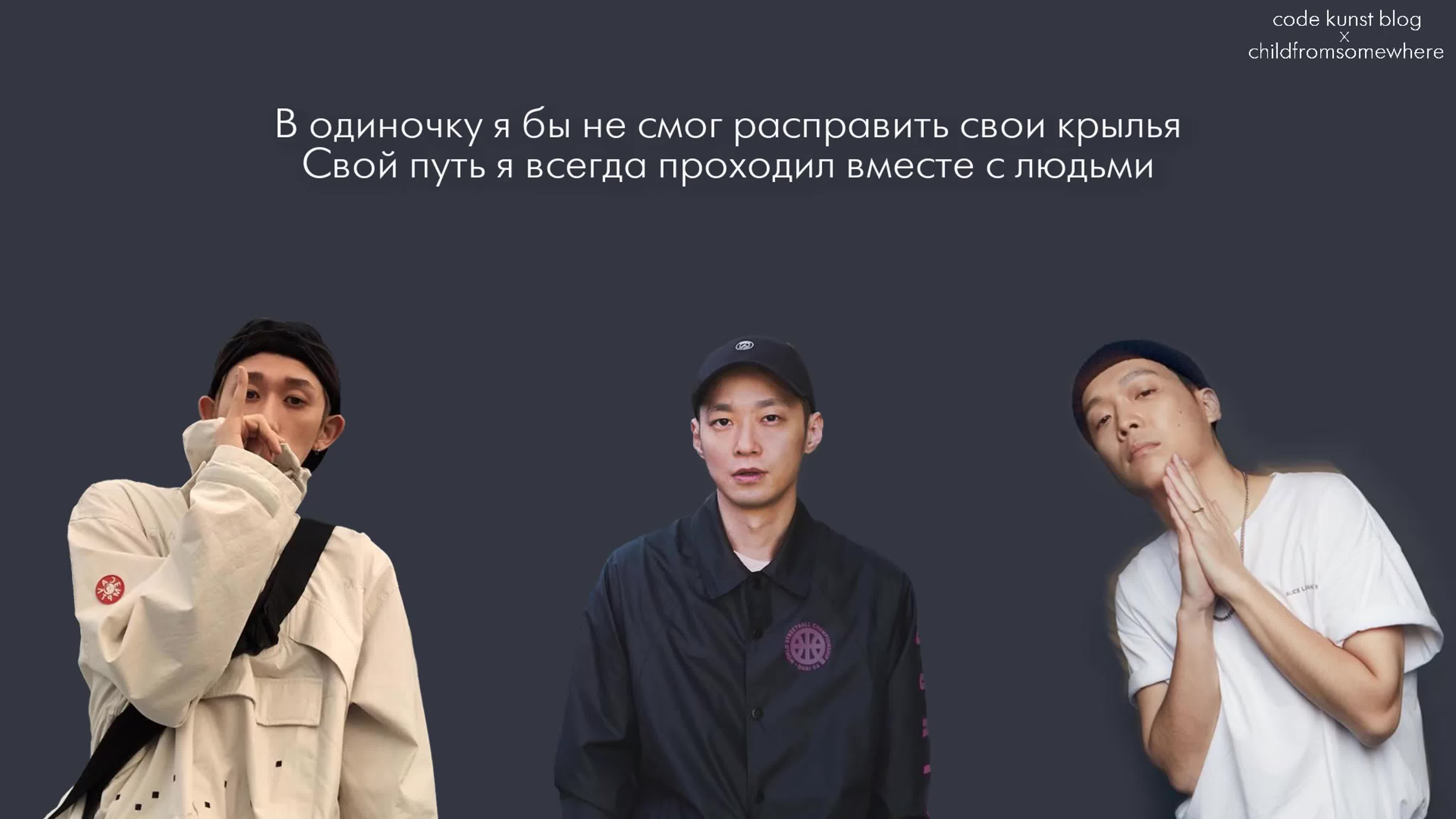 [RUS SUB]