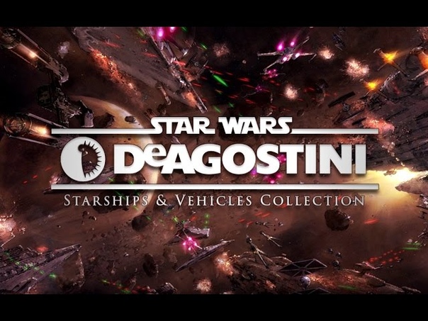 STAR WARS - Корабли.