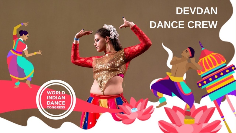 World Indian Dance Congress