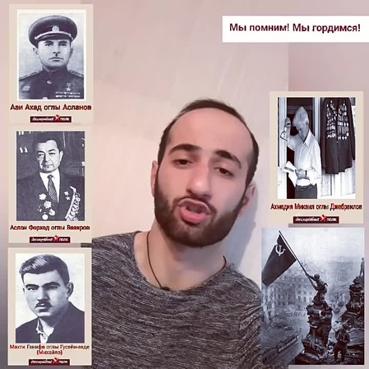Азербайджанцы