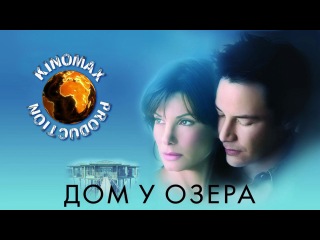 Киану Ривз