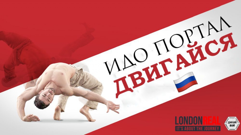 ЭТО интересно