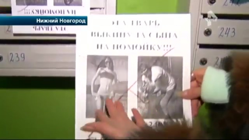 квартирные мошенники
