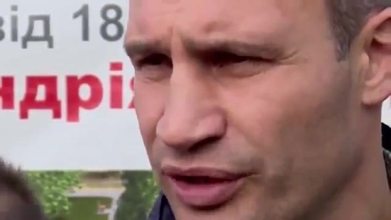 Кличко, Виталий Владимирович