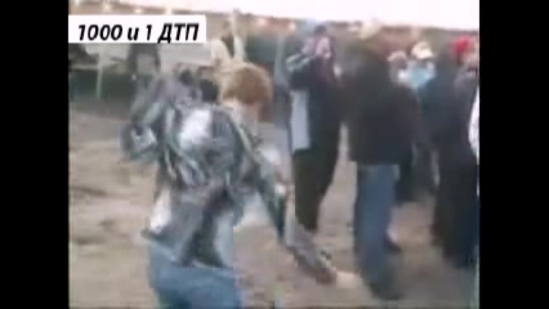 Танец