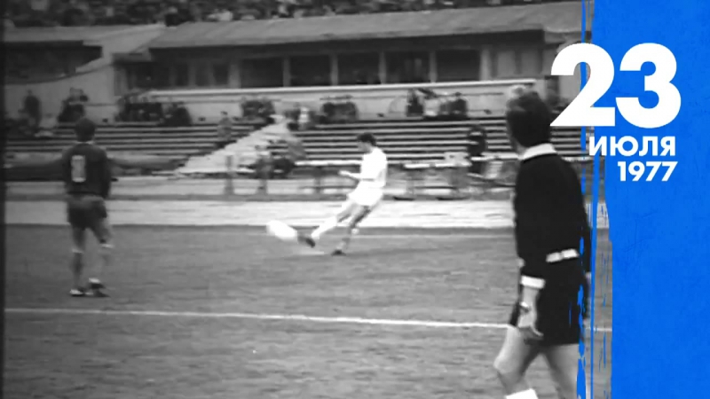 Сезон 1977