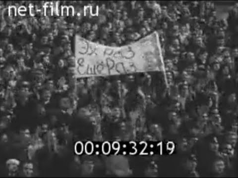 Сезон 1973