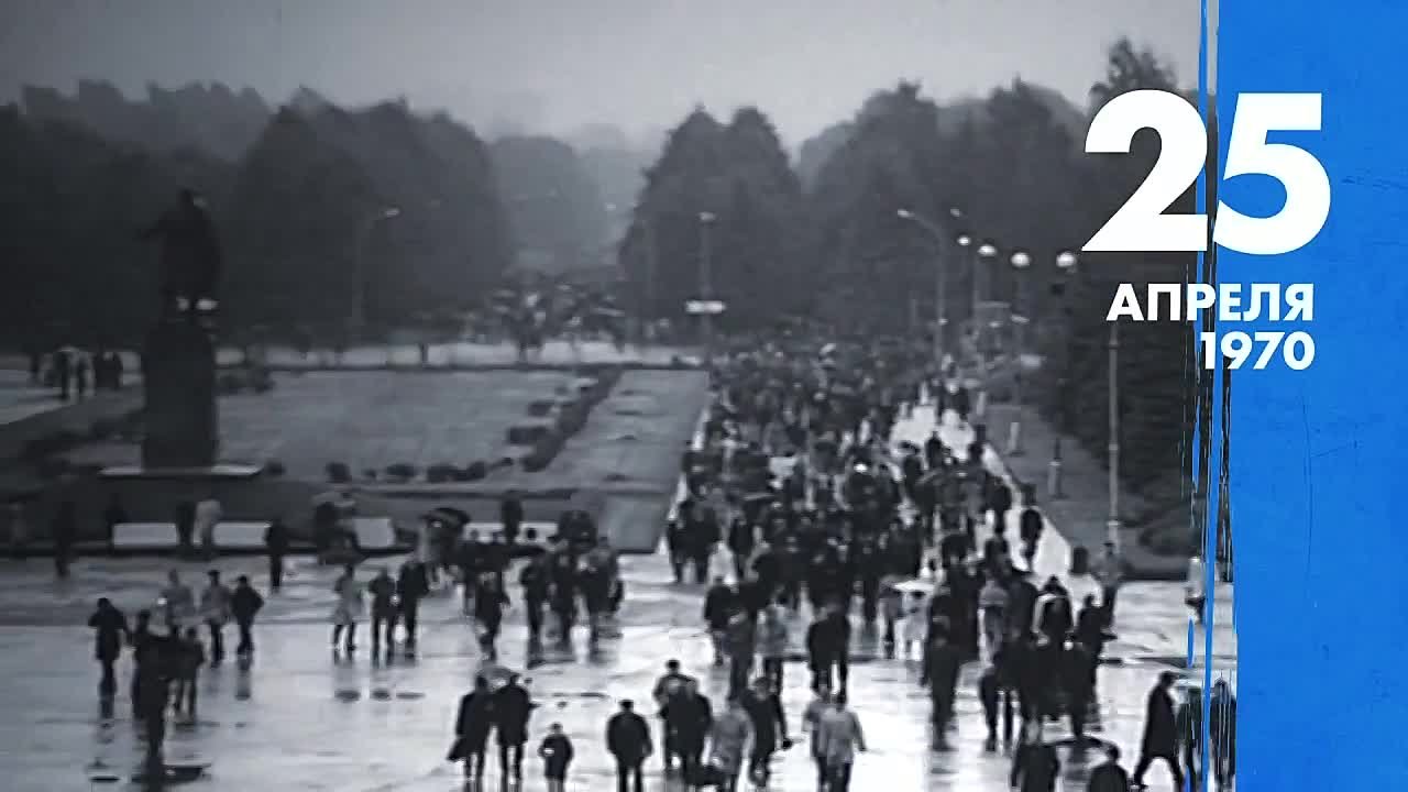 Сезон 1970