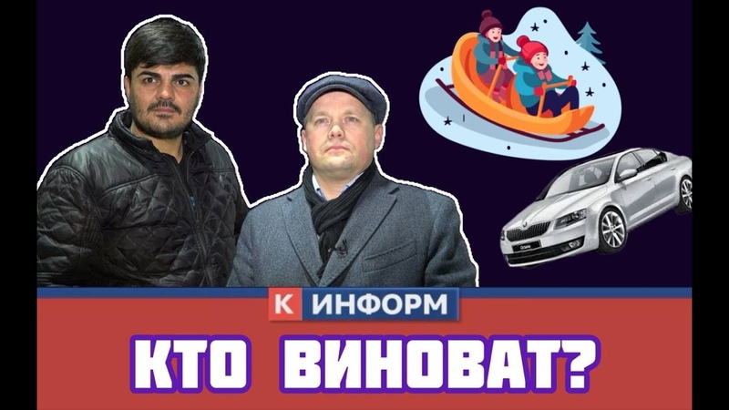 Обратная связь с Русланом Байрамовым