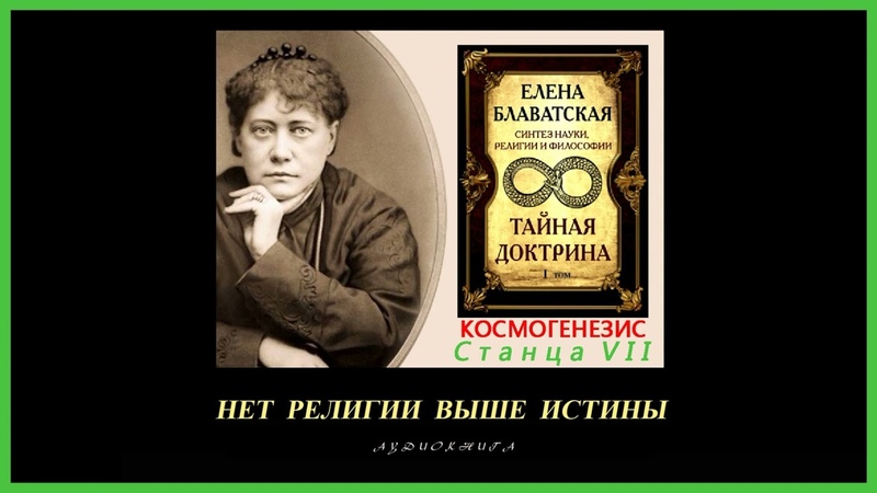 ЧАКРЫ В ПРОСТОМ ИЗЛОЖЕНИИ
