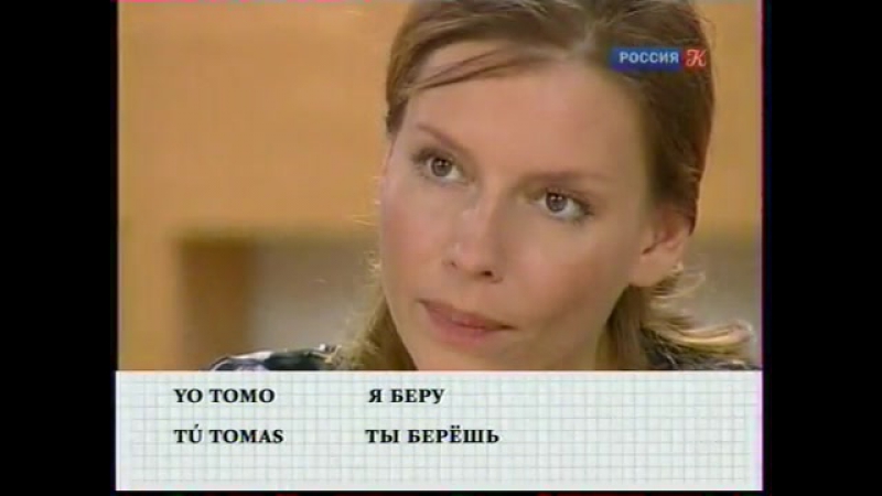 ПОЛИГЛОТ  ИСПАНСКИЙ
