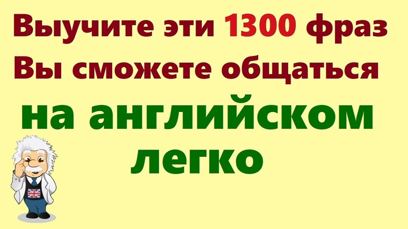 АНГЛИЙСКИЙ ЯЗЫК