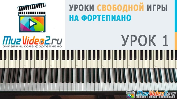 МУЗЫКА