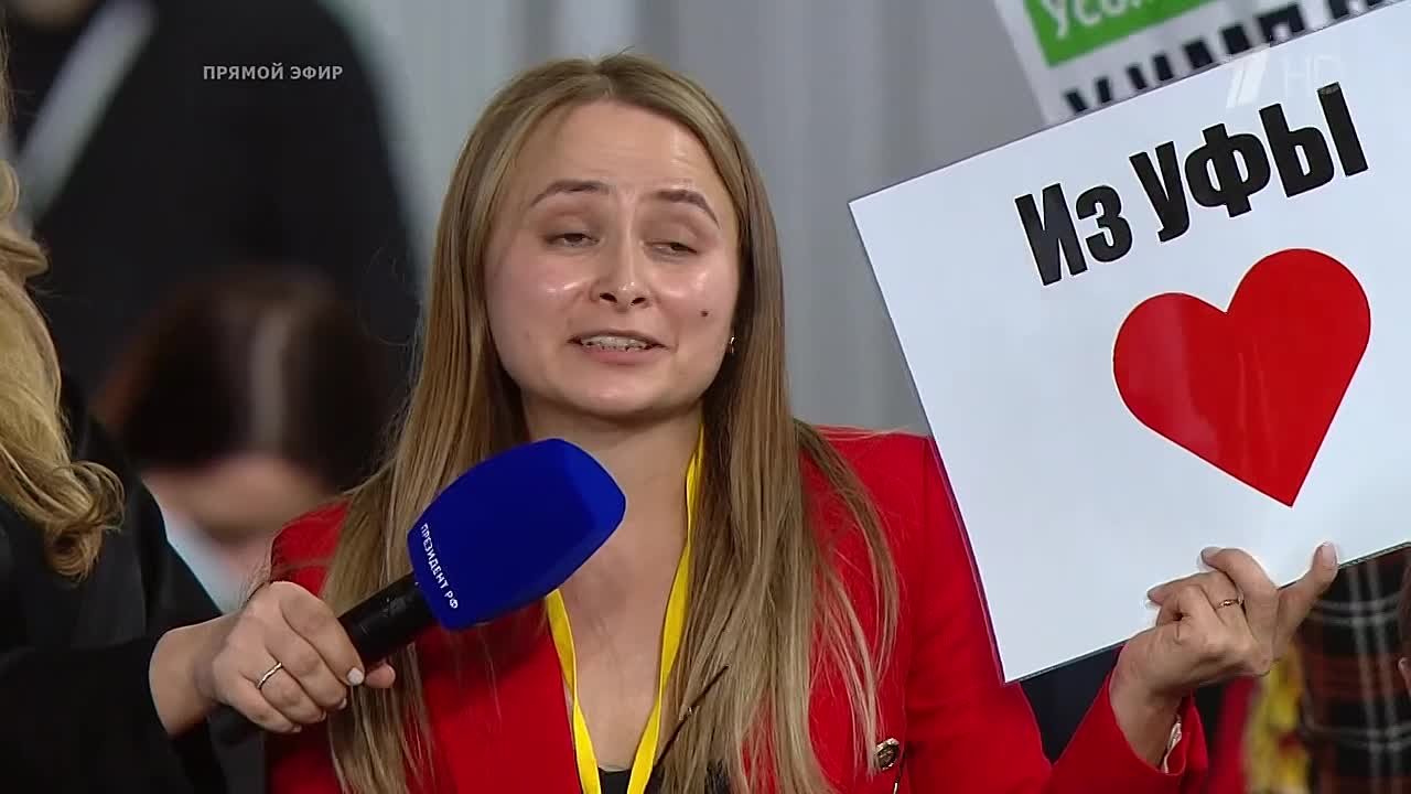 Путин В.В