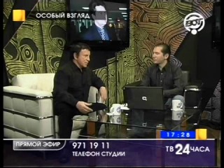 Анатолий кашпировский