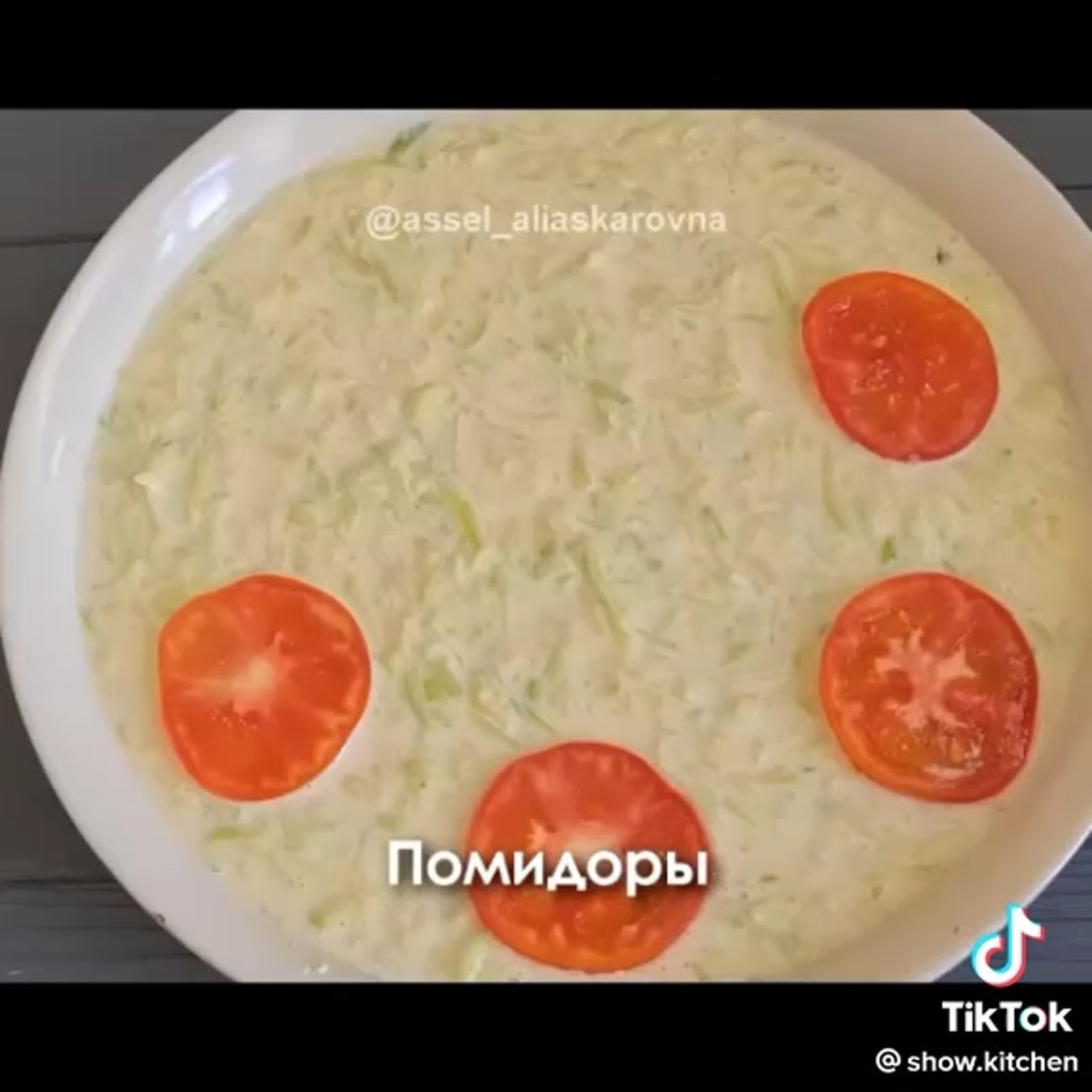 Рецепты
