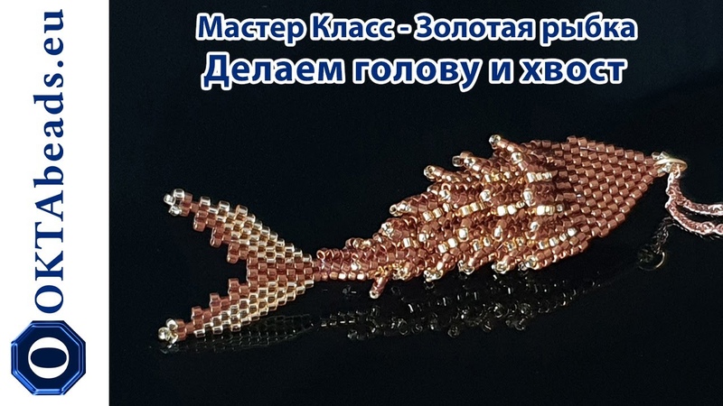 Бисероплетение разное ( животные, насекомые,декор)