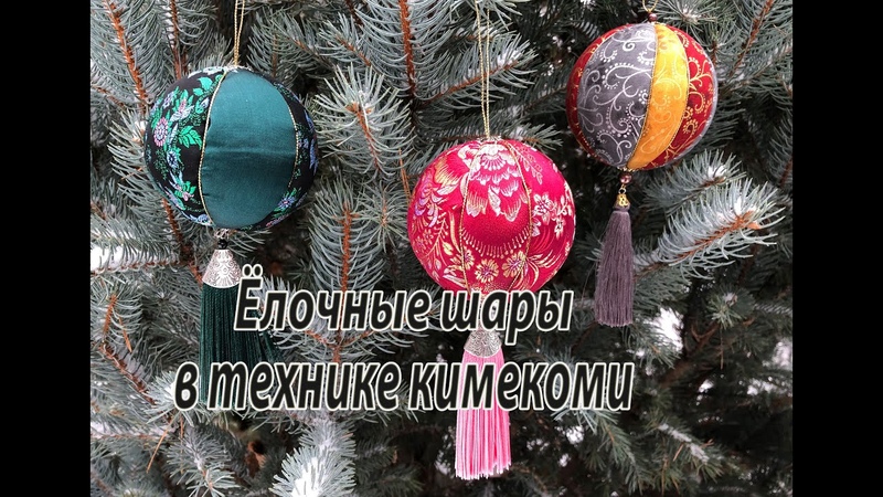 Кинусайга, кимекоми