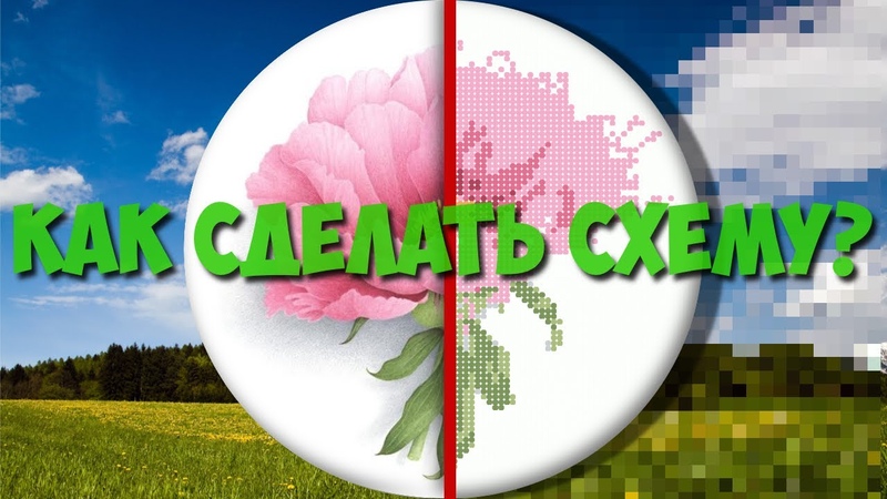 программы на ПК