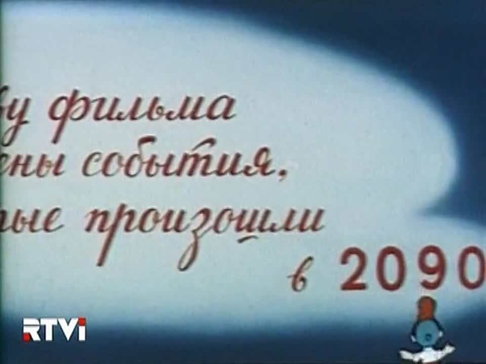 Мультфильмы