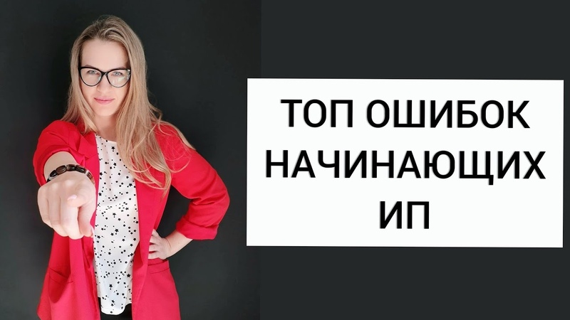 Налоговая, Юрист и Самозанятый