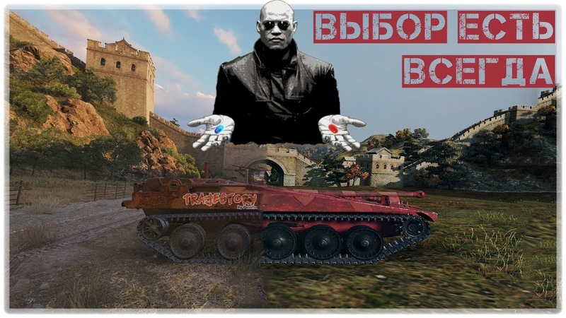 Подсадки))