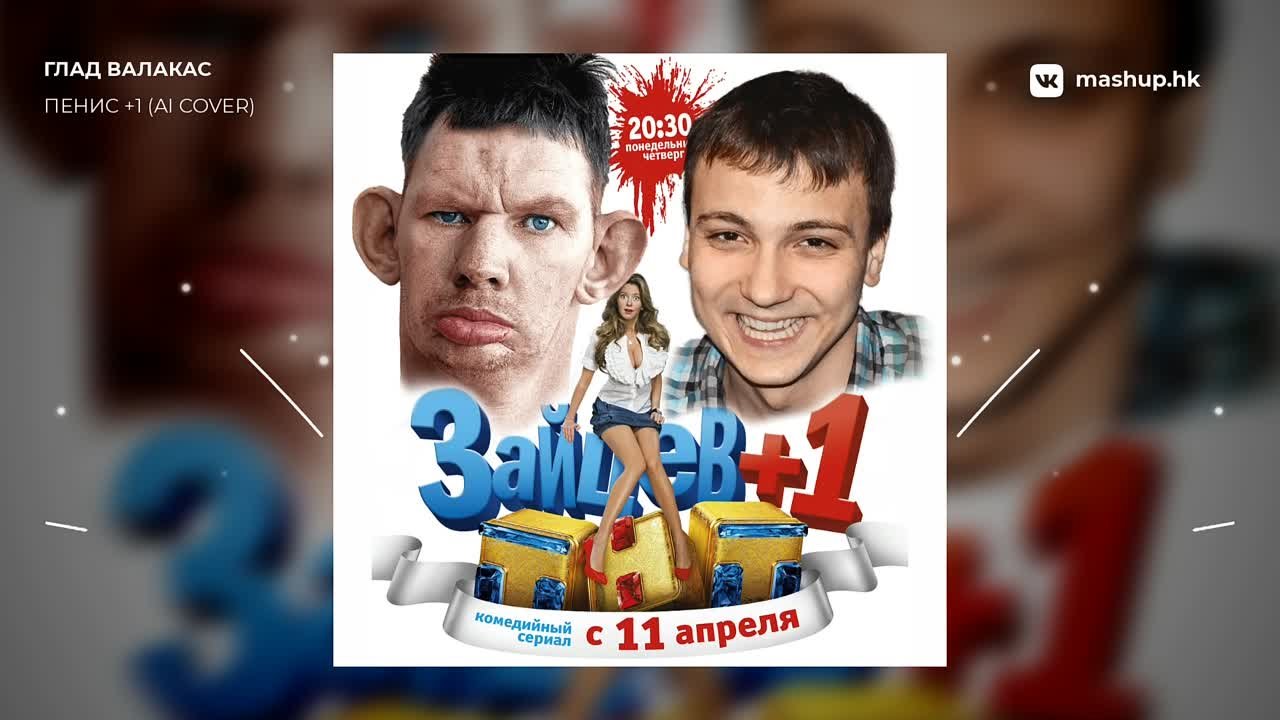 AI cover | нейрокаверы