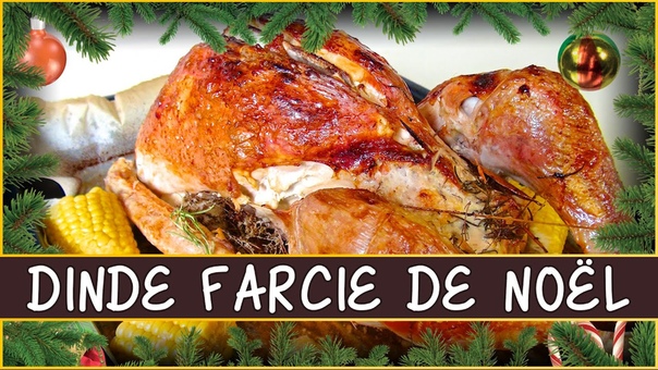 Recettes de Noel