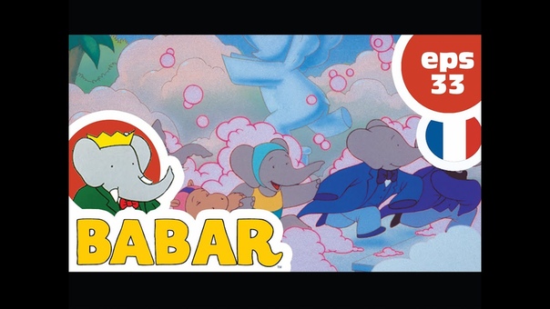 BABAR -мультсериал