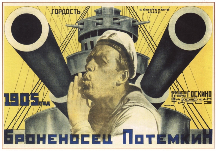 «Бронено́сец „Потёмкин“» — немой исторический художественный фильм, снятый режиссёром Сергеем Эйзенштейном на первой кинофабрике