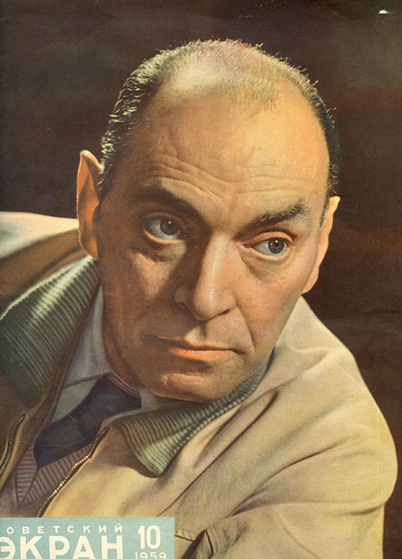 Юлий Райзман (15.12.1903 - 11.12.1994)  оветский кинорежиссёр, сценарист и педагог. Герой Социалистического Труда (1973), народн