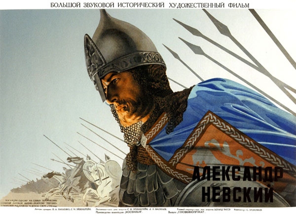 «Алекса́ндр Не́вский» — советский художественный исторический фильм о древнерусском князе, одержавшем победу в битве с рыцарями