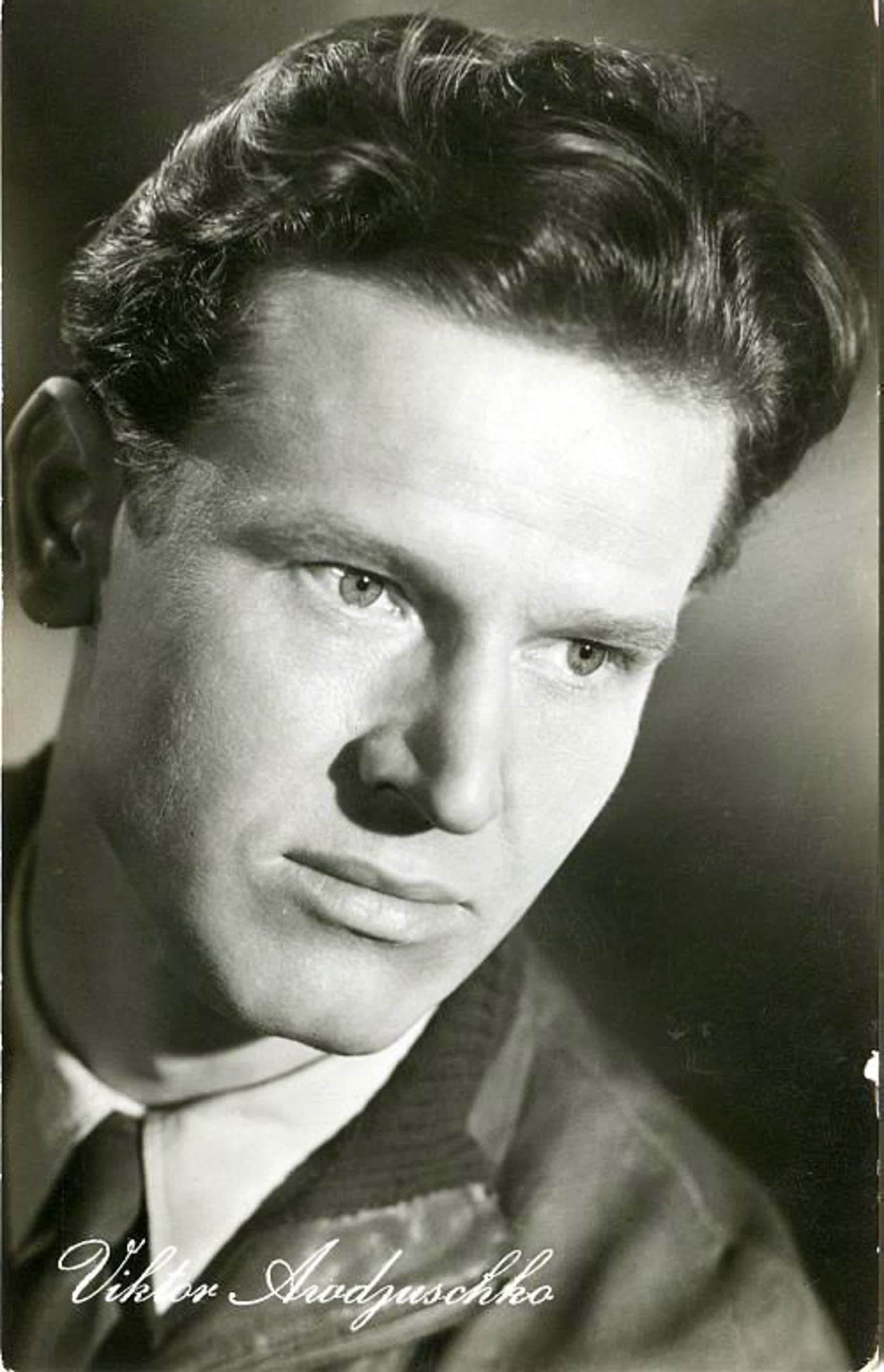 Виктор Авдюшко (11.01.1925 - 19.11.1975) советский актёр театра и кино. Народный артист РСФСР (1974).