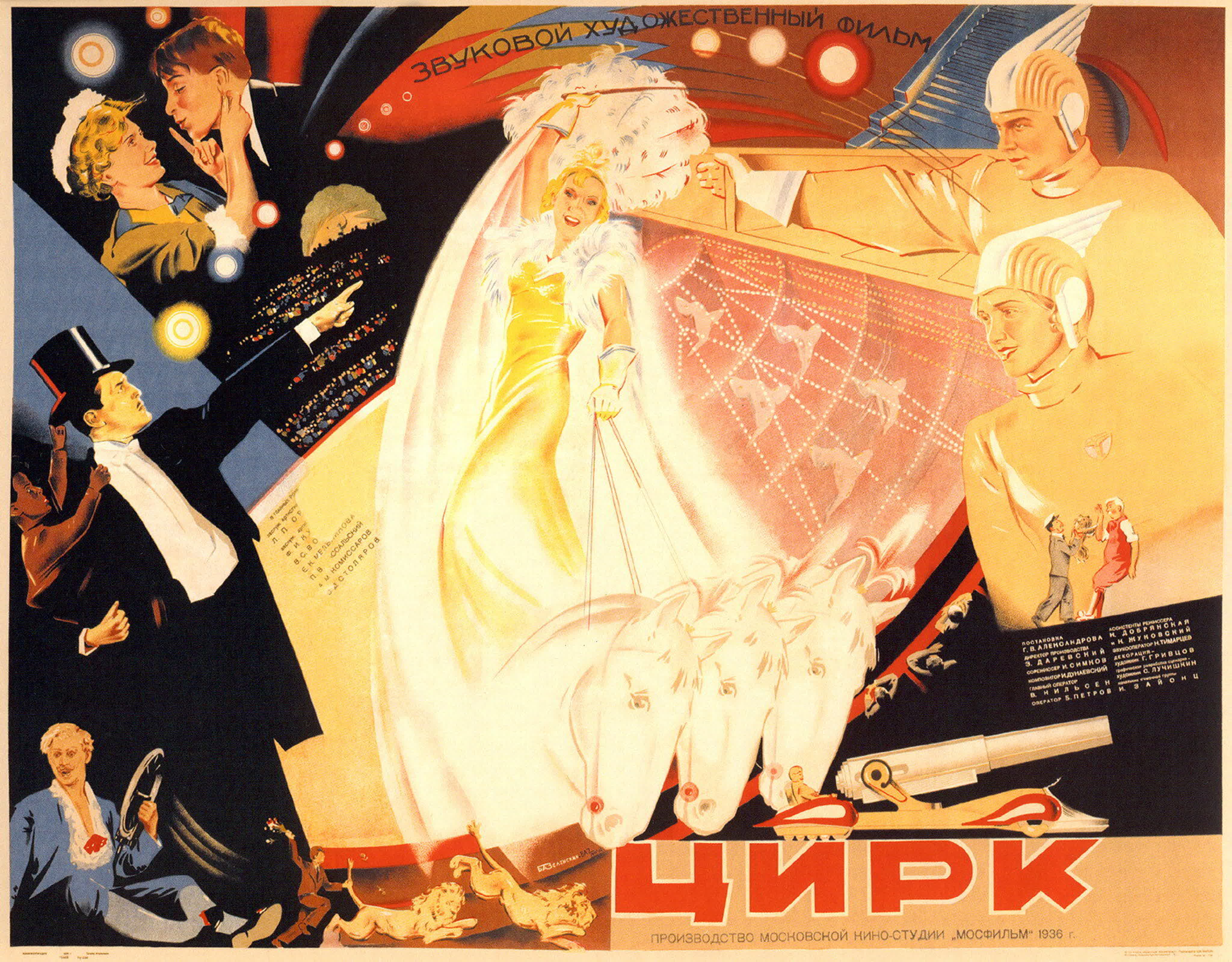 «Цирк» — советский комедийный музыкальный художественный фильм, поставленный в 1936 году режиссёром Григорием Александровым