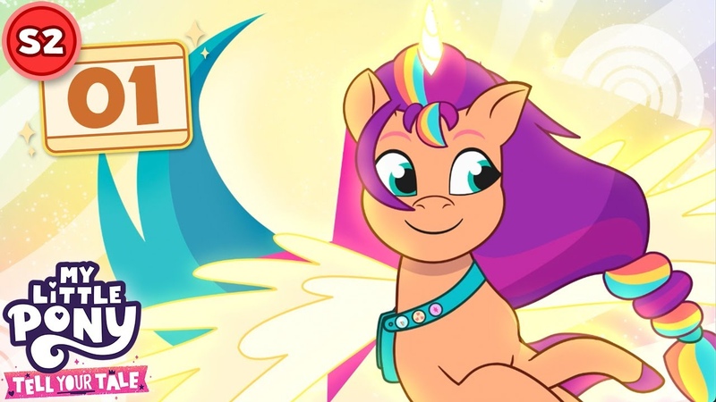 My Little Pony: Tell Your Tale