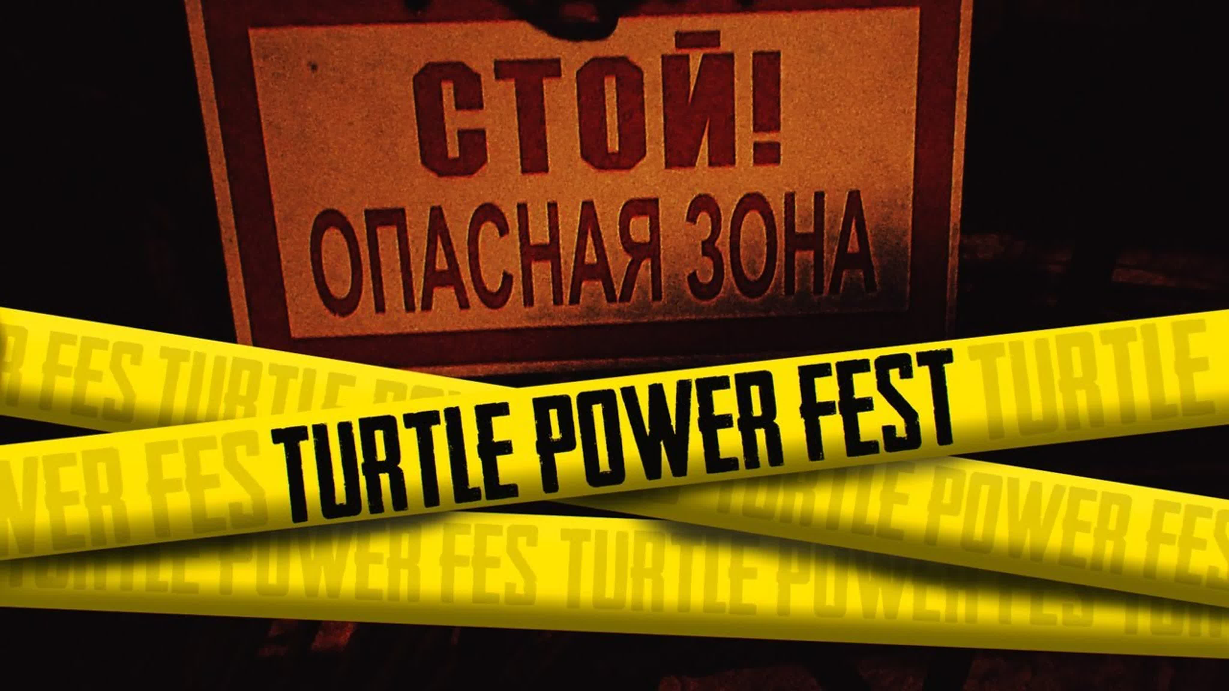 FEST/Интервью