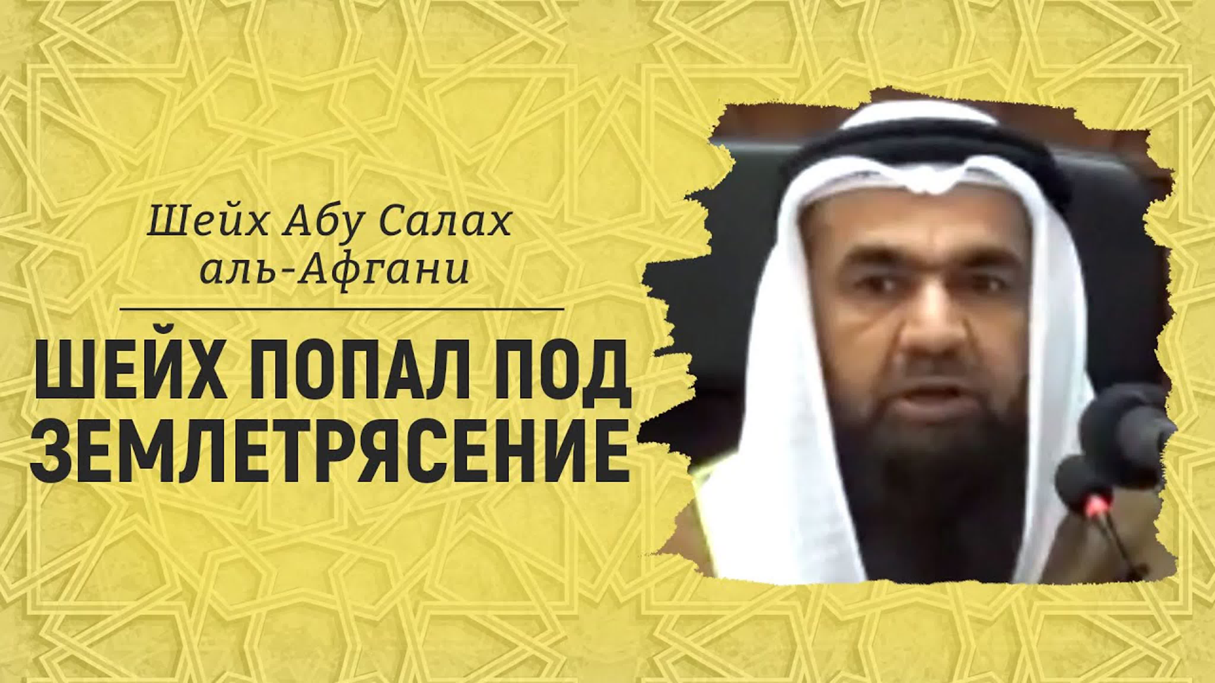 Напоминание