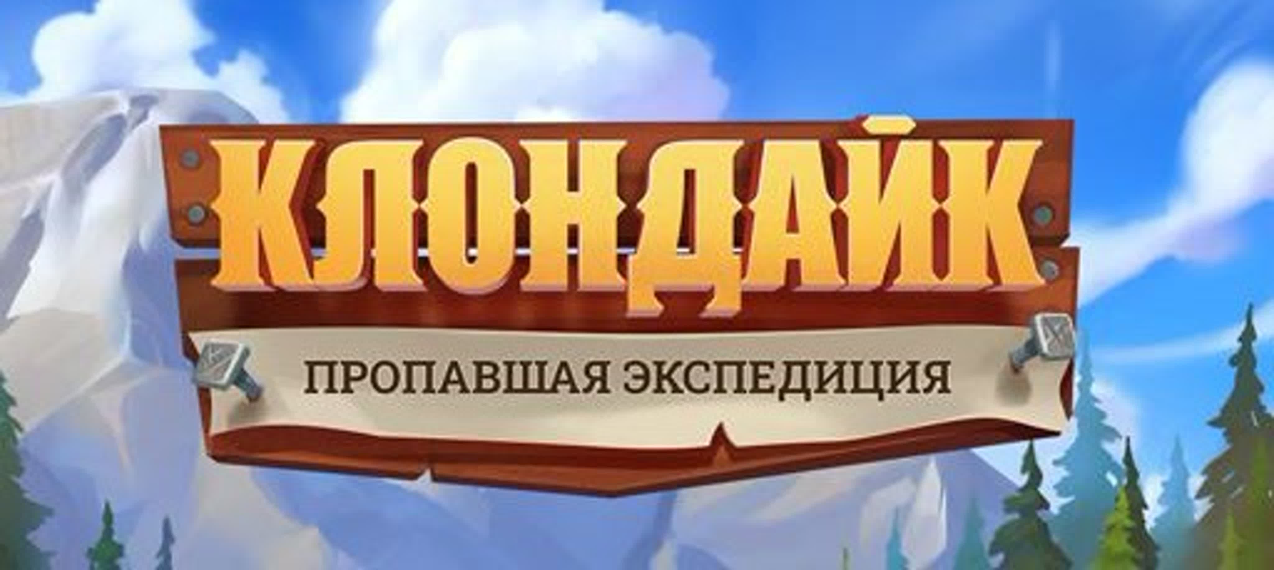 игростримы